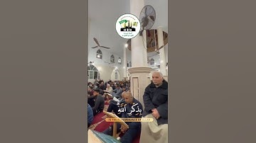 الذين آمنوا وتطمئن قلوبهم بذكر الله ألا بذكر الله تطمئن القلوب | الآية 28 من سورة الرعد
