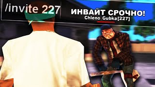 САМЫЙ НЕАДЕКВАТНЫЙ ЛИДЕР НА АРИЗОНА РП В GTA SAMP