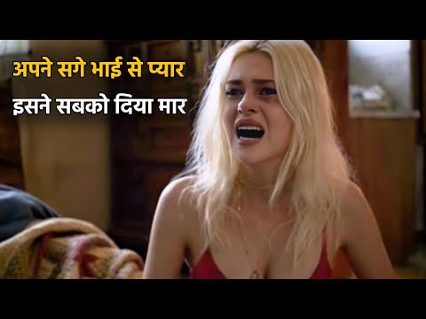 My Weird sister love me full movie explained  in hindi | Hindi/Urdu explation