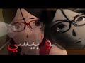 اغنية حزينة جدا كوابيسي على احزن لقطات الانمي  