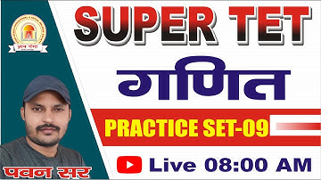 #SUPER TET MATHS/SUPER TET MATHS CLASS/SUPER TET MATH/PRACTICE SET-09/BY PAWAN SIR/GYAN GANGA