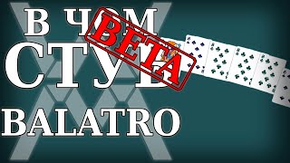 Покер-рогалик - В чём суть: Balatro (Demo) [Обзор]
