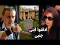 لن تصدق اين دفن الفنان اللبناني زياد الرحباني ابن فيروز وما فعلته والدته في جنازته صدم وابكي الجميع لن تصدق اين دفن الفنان اللبناني زياد الرحباني ابن فيروز وما فعلته والدته في جنازته صدم وابكي الجميع