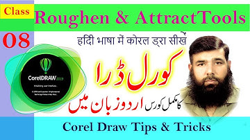 CorelDraw Tutorial in Hindi - Urdu || Roughen Tool and Attract Tool || Shahid Naeem Class 08