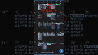 유난히 병원을 많이 갔던 4월,.. 핀제거 수술 후 회복기간을 가지려했지만 쉬지못했습니다... 찾아주셔서 감사합니다 -우리동네종합보수