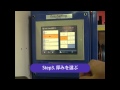 向洋技研 スポット溶接機MYSPOT EasySetting の動画、YouTube動画。