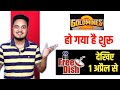 Goldmines 2 channel launching on dd free dish  dd free dish new update today
