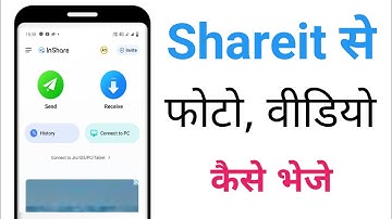 Shareit se photo video kaise bhejte hain | Shareit se app kaise bheje