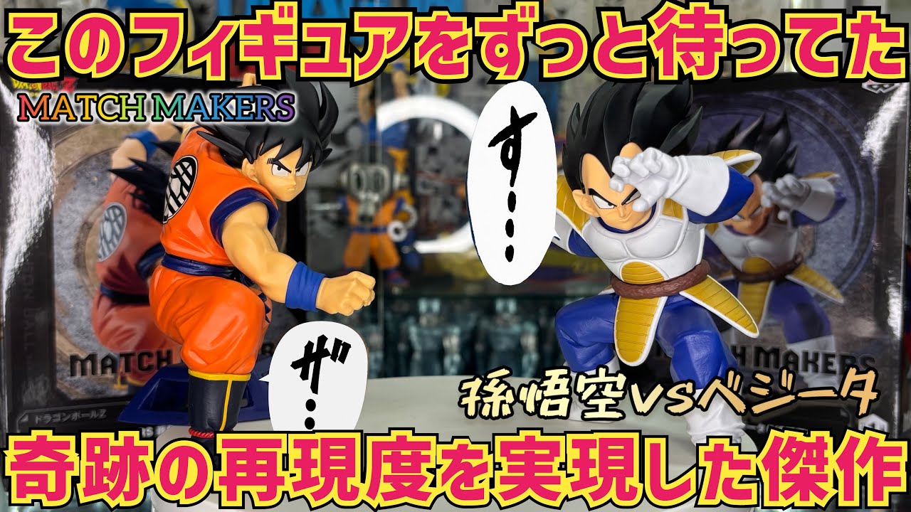 Latest Prize Figure] Exactly what I've been waiting for! The