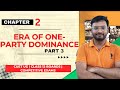 Emergence of Opposition Parties  | Class 12 Polity | CUET UG, Boards &amp; Govt Exams