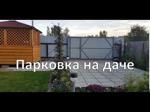 Пошаговые дорожки своими руками. ТОП-7 видов с фото | Статьи компании «Мегаполис Про»