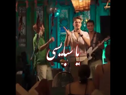 حاله واتس مهرجان يا سبايسي جاي بصبح وامسى