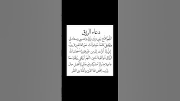 #قرآن #اكسبلور #المصحف #لايك #قران_كريم #اذكار #ترند #رمضان #اذكار_الصباح #اذكار_المساء