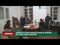 Львівська міська виборча комісія заявляє про тиск з боку обласної