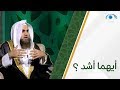 أيهما أشد قتل الغلام أم خرق السفينة الشيخ خالد الخليوي ليالي الوفاء 