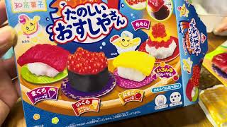 Japanese Junk Food Sushi Candy 2023-01-07 Snack Product Review Foodie Dessert Delicious Yummy Food