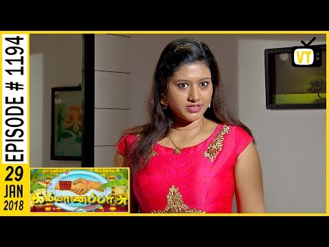 Kalyanaparisu Tamil Serial Episode