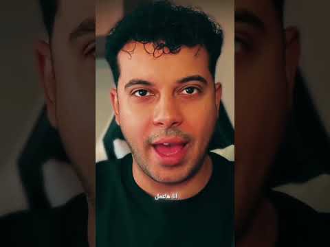 الصراع شخصي مع الشيطان الشيطان مسلم قرآن صراع بودكاست بودكاست عربي