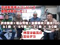 エ口スの眞相ch.第14回　元エロ漫画編集者　加藤健次さん登場！！辰巳出版はすごかった！