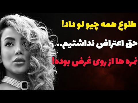 شوک بزرگ زن روز حذف ها تصادفی نبودن
