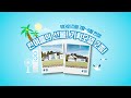 [21세기제우스건설] 7월~8월 기획모델 한정 여름 열기를 식히는 특별 기획 모델!