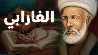 الفارابي - تعلم اللغة الإنجليزية - سلسلة أنا أعرف