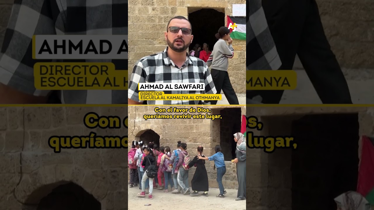 مدرسة ES REEL GAZABACKSCHOOL 091125