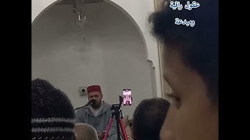 القارئ العالمي معاذ الدويك يبدع في تلاوة مباركة