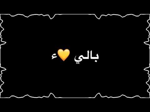 تصميم شاشة سوداء عل اسم كرار كروري حالات واتس اب حب وغرام اغاني عراقيه استوريات