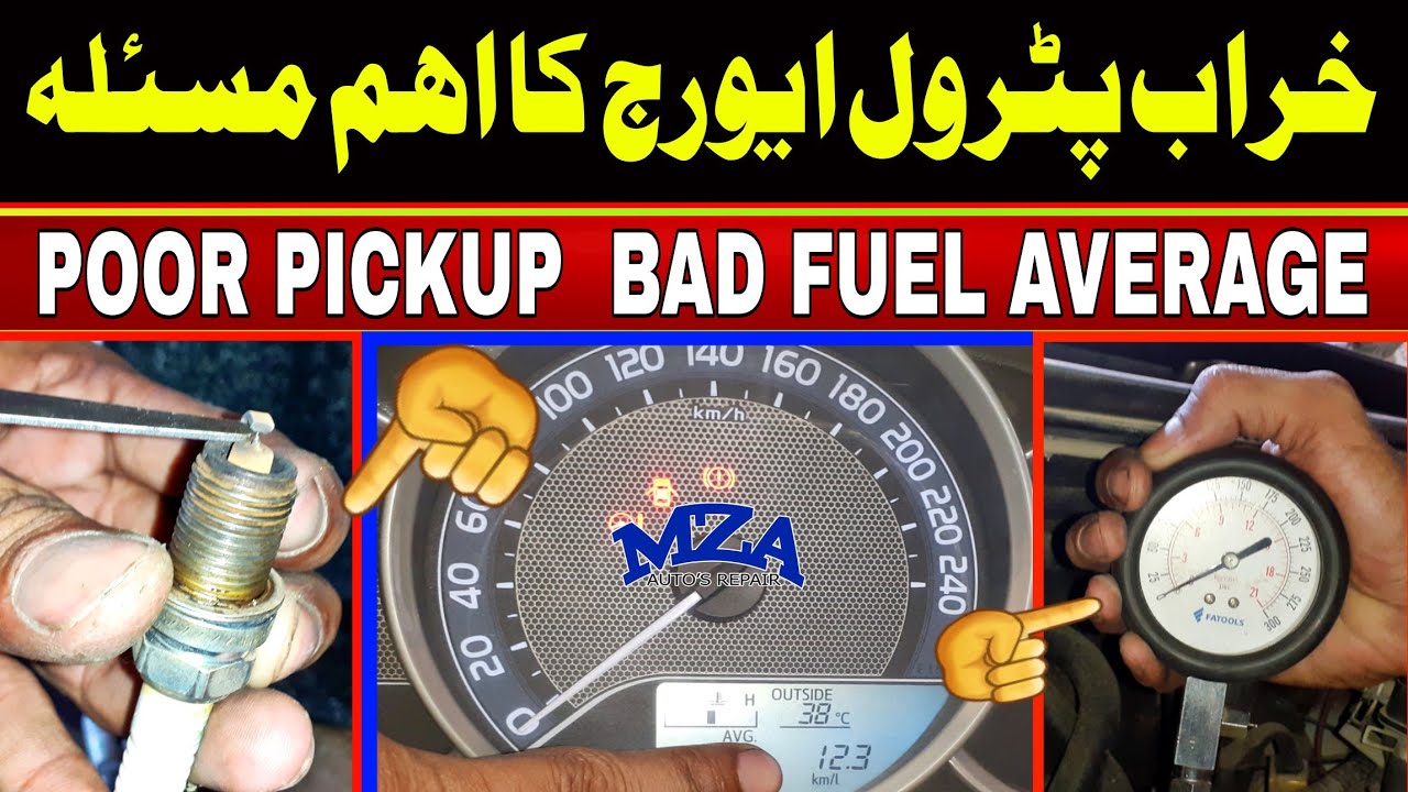 how to get better fuel average mileage restore engine power YouTube