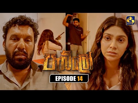 Pablo (à¶´à·à¶¶à·Šà¶½à·) | Episode 14 | 22nd June 2025 | Swarnavahini