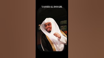 تلاوة ياسر الدوسري المفضلة #ياسر الدوسري