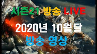 디아블로3 테스트서버 2.6.10 패치 1일차 2부