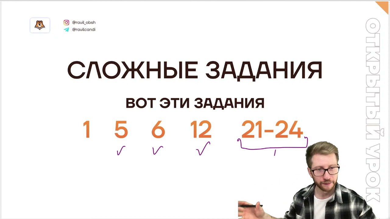 УМСКУЛ Обществознание ОГЭ. УМСКУЛ Информатика. Обществознание ОГЭ 5 задание с врачами. Алгоритм выполнения 5 задания ОГЭ Обществознание.