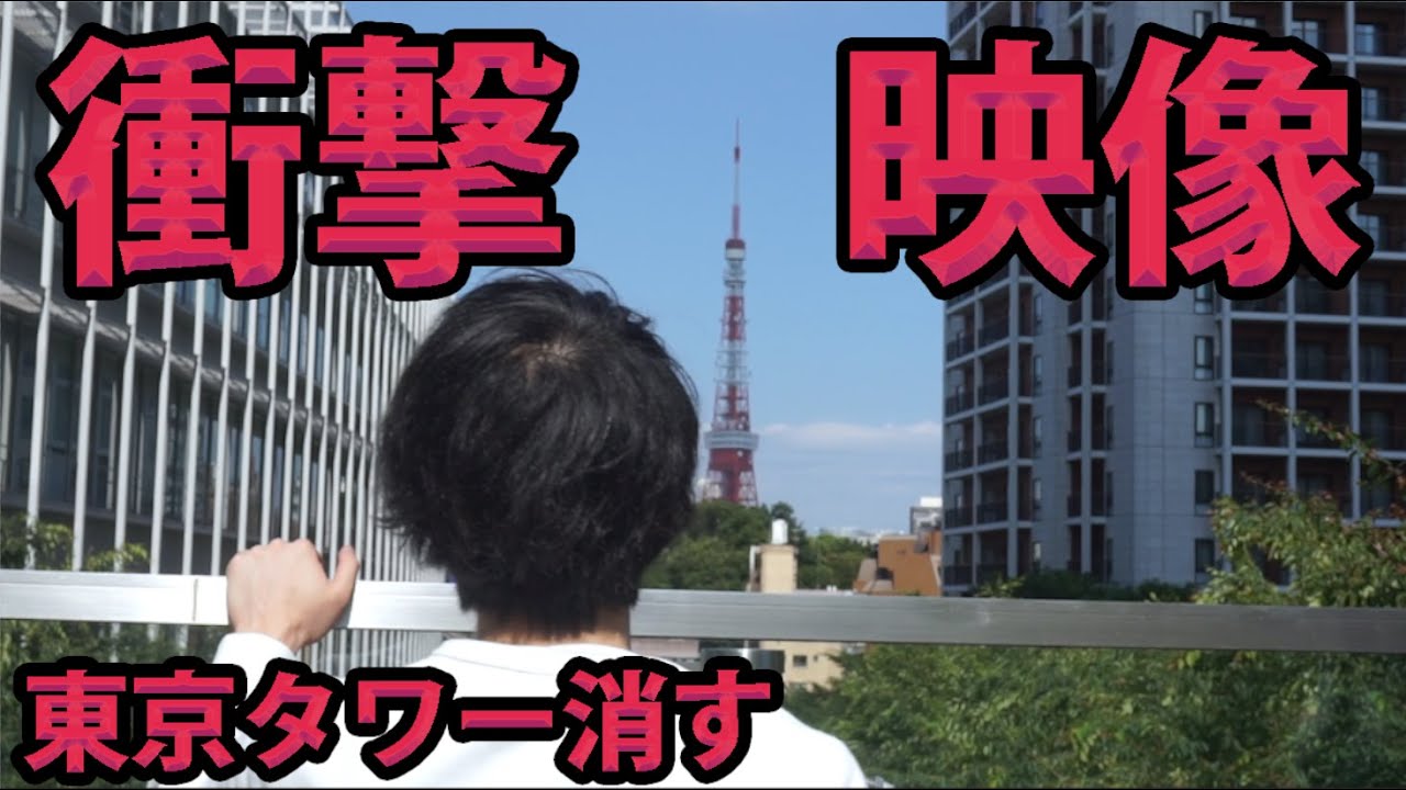 超ありえない映像を撮影したら大惨事 第二弾 Youtube