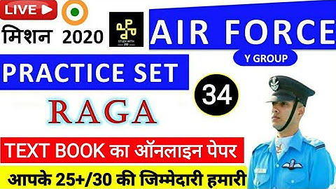 AIR FORCE(इंडियन एयरफोर्स) PRACTICE SET-34 (RAGA) FOR Y GROUP BY PP SIR, DAILY TEST SERIES MOCK TEST