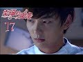 【幸福的面条 Happy Noodle】(EngSub) 第17集 面包王尹施允恋上李菲儿