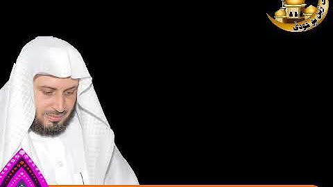 اقْتَرَبَ لِلنَّاسِ حِسَابُهُمْ وَهُمْ فِي غَفْلَةٍ مُّعْرِضُونَ سورة الأنبياء  #سعد_الغامدي