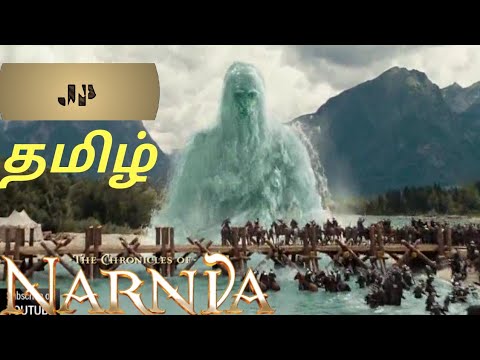 narnia-2-movie-||-best-climax-scene-in-tamil-||-(11/12)
