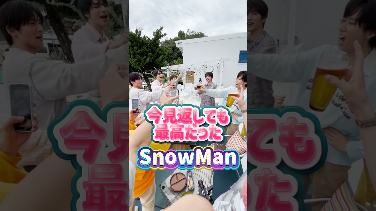 ちょっと前のスノ、今見返しても最高だった #snowman #スノーマン #推し活