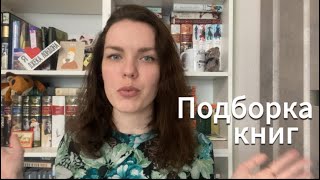 ПОДБОРКА КНИГ на военную тематику | такие книги должен прочесть каждый