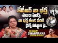 Exmaoist swarnakka exclusive interview with muralidhar  hanamkonda  idream ladies special