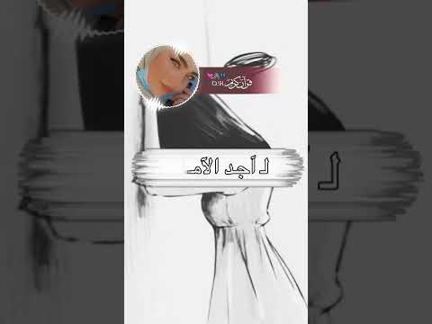 ظلمتني الدنيا وذهبت اليك فوجدتك مع الدنياعليwhatappstatus Video Islamic Tiktokvideo Viral Fyp Fypシ 