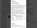 В описании к нашему каналу, Вы обязательно смодете найти реквизиты для пожертвования ❤