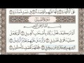 105 سورة الفيل سماع وقراءة الشيخ عبد الباسط عبد الصمد