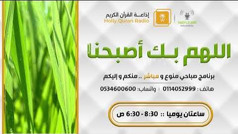 تلاوة ماتيسر من سورة الإسراء الشيخ محمد أيوب رحمه الله