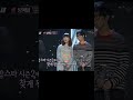 Akmu Ygentertainment Kpopedit Trendingshorts