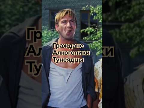 Кто желает поработать? #фильмы #новыйгод #операцияы #приключениешурика