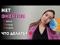 Почему ты до сих пор не миллионер? Как энергия создаёт материю?