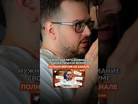 Как и почему G стал тренером?  #dota2 #virtuspro - Смотреть видео с Ютуба без ограничений